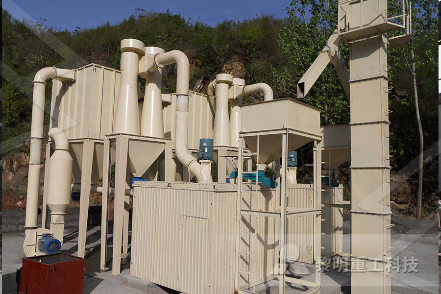 南京 钢厂水渣超细磨粉机  